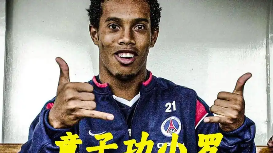 蒙扎本赛季